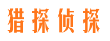 沙市外遇调查取证